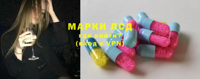 ЛСД экстази ecstasy  Полярный 